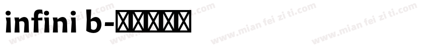 infini b字体转换
